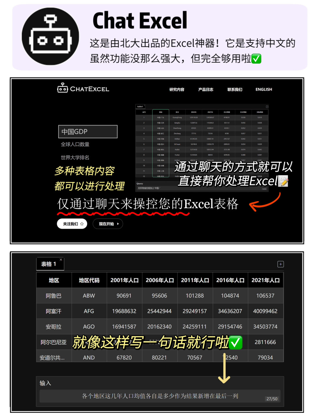 可用版本“功夫川麻将免费开挂神器	”科技辅助神器手机版-第2张图片