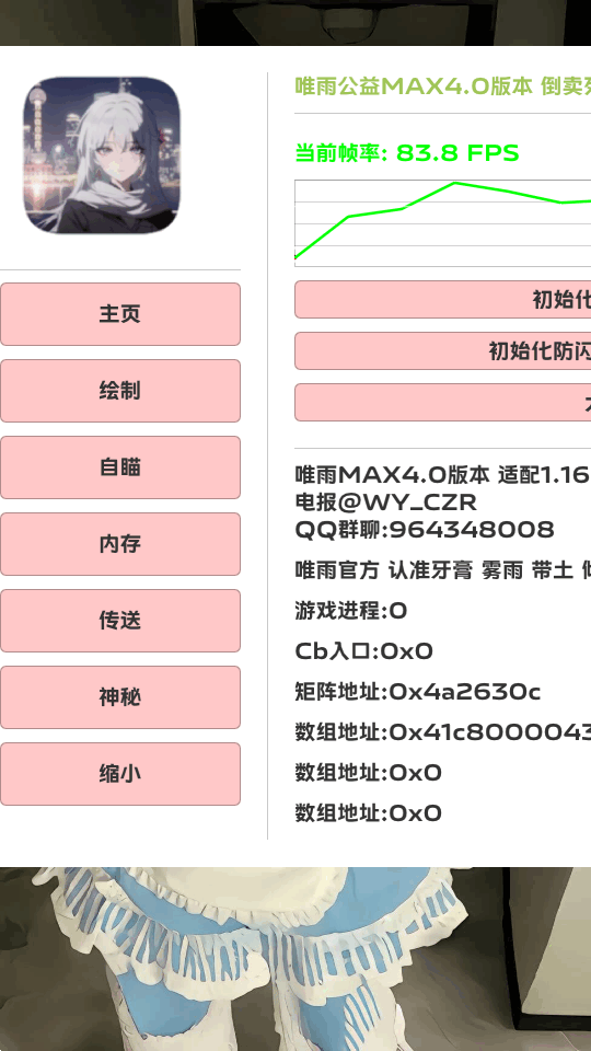 教程辅助!“一道搓百搭能作弊吗	”开挂(透视)辅助神器-第2张图片