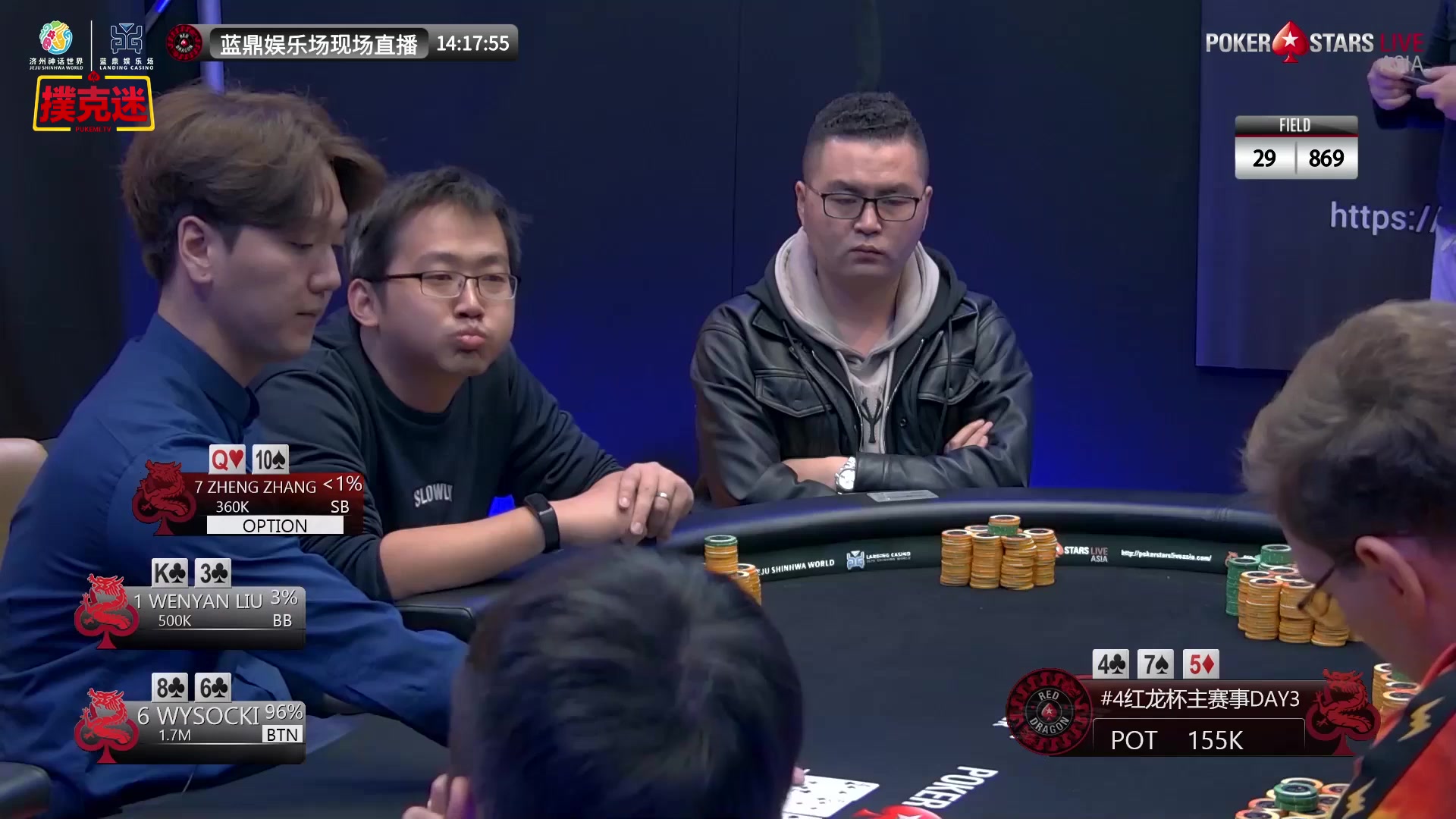 教程分享“红龙poker有辅助吗”揭秘透视辅助万能挂用法-第1张图片