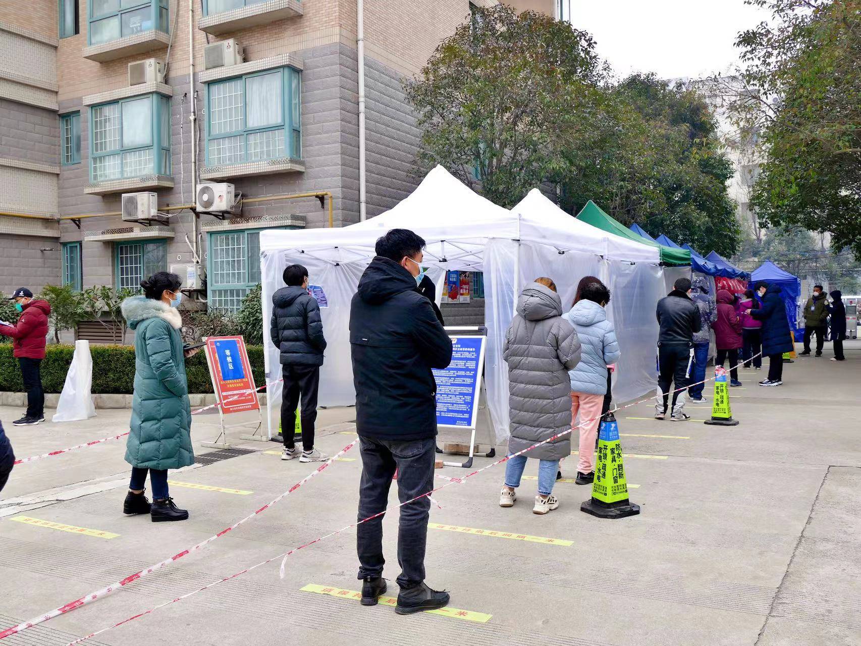 「西安疫情」〃西安疫情封城时间和解封时间-第1张图片