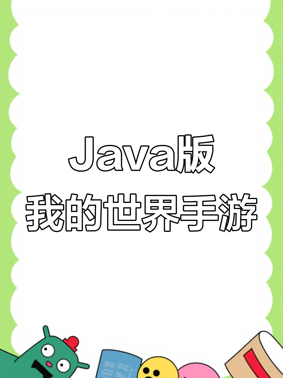 教程分享“四川欢乐麻将开挂神器”通用版下载教程！