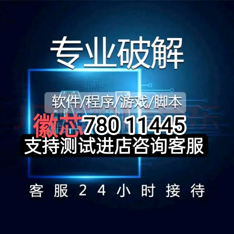实测分享“透视看牌器app	”开挂(透视)辅助-第2张图片