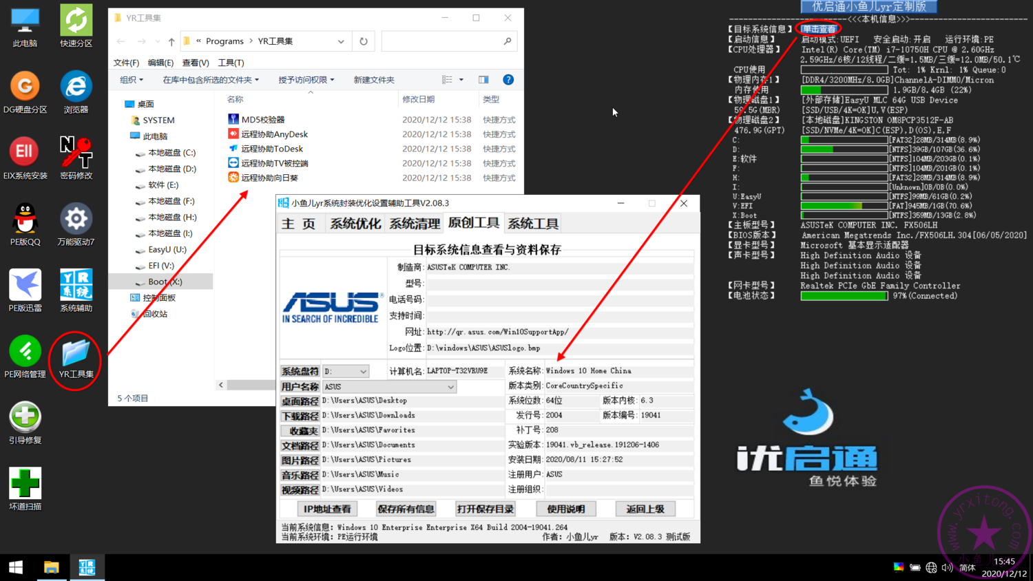 开挂辅助工具“WePoker开挂辅助软件靠谱吗”详细分享装挂步骤教程