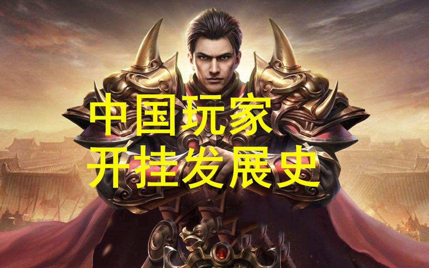 实测教程	”决战十三水开挂神器”(免费)开挂辅助教学(最新辅助开挂教程)-第2张图片