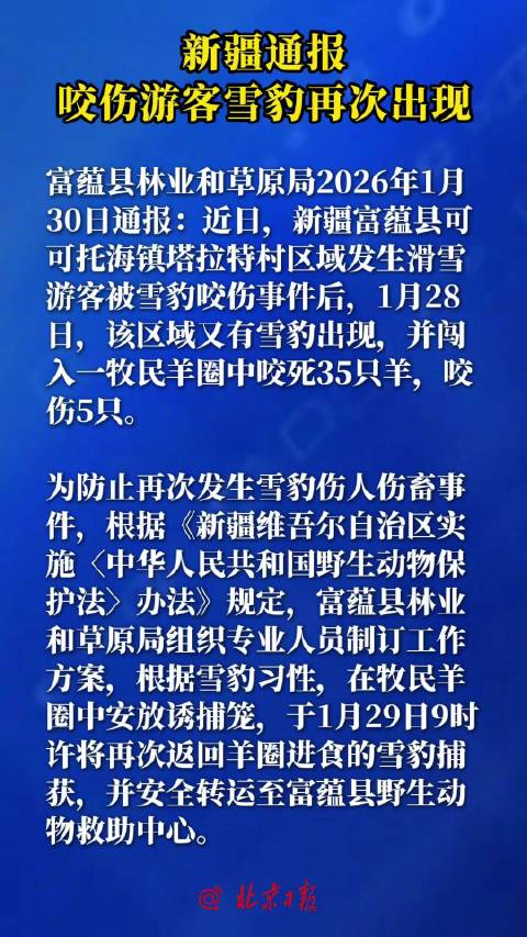 【新疆新增无症状334例/新疆新增3例无症状感染者行动轨迹】-第1张图片
