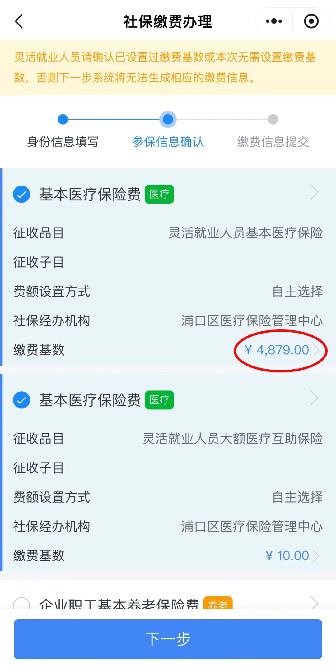 实测教程“雀神广东麻将免费开挂器下载微信小程序”开挂神器{透视辅助}全揭秘-第1张图片