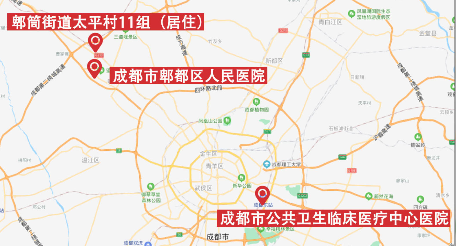 “成都确诊疫情最新消息” 成都疫情确诊病例？-第1张图片