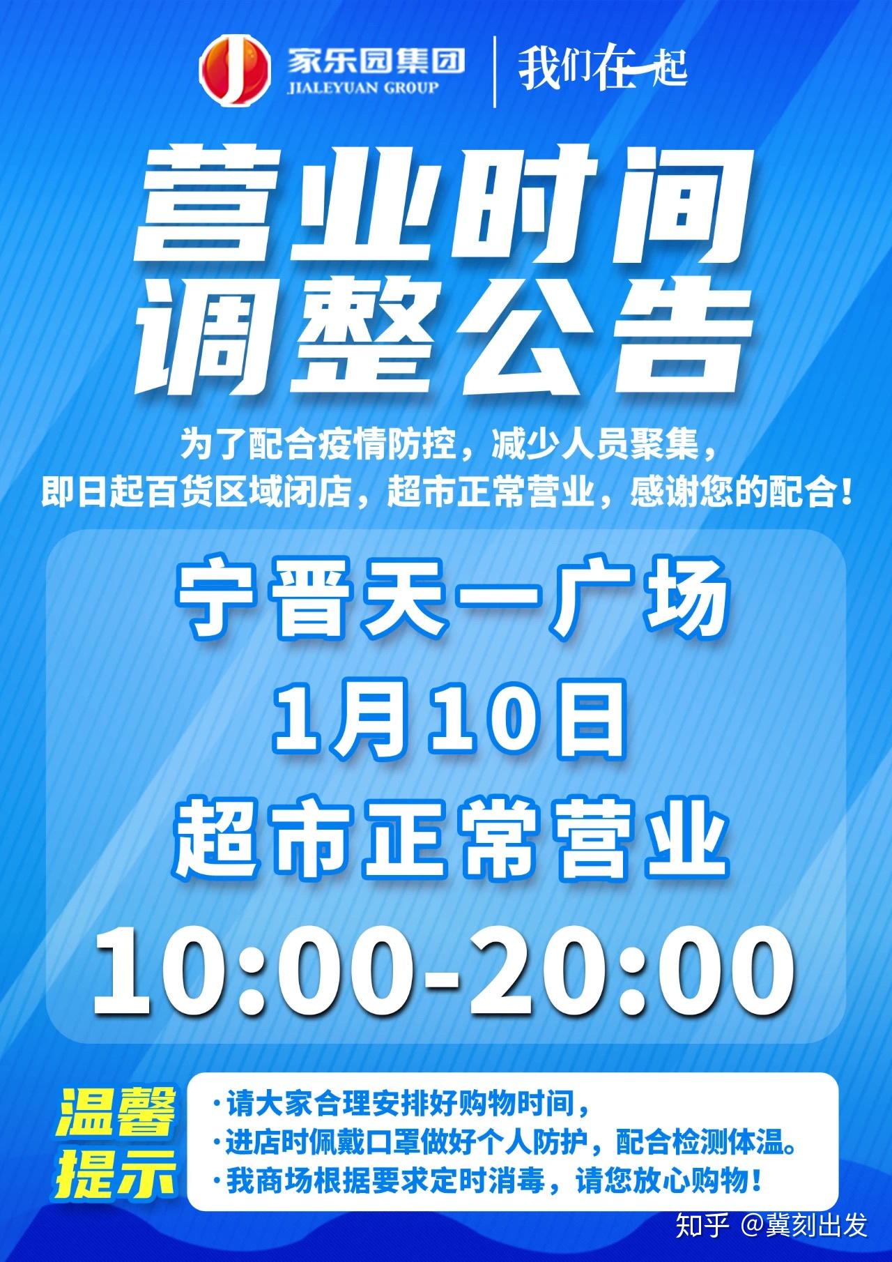 河北新增无症状16例,河北新增12例本地无症状-第2张图片