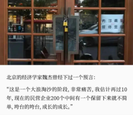“北京新增社会面233例” 北京再增5例？-第2张图片