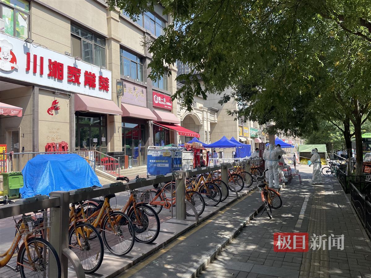 “西安新增12个高风险区	” 西安市哪些区是高风险区？-第2张图片