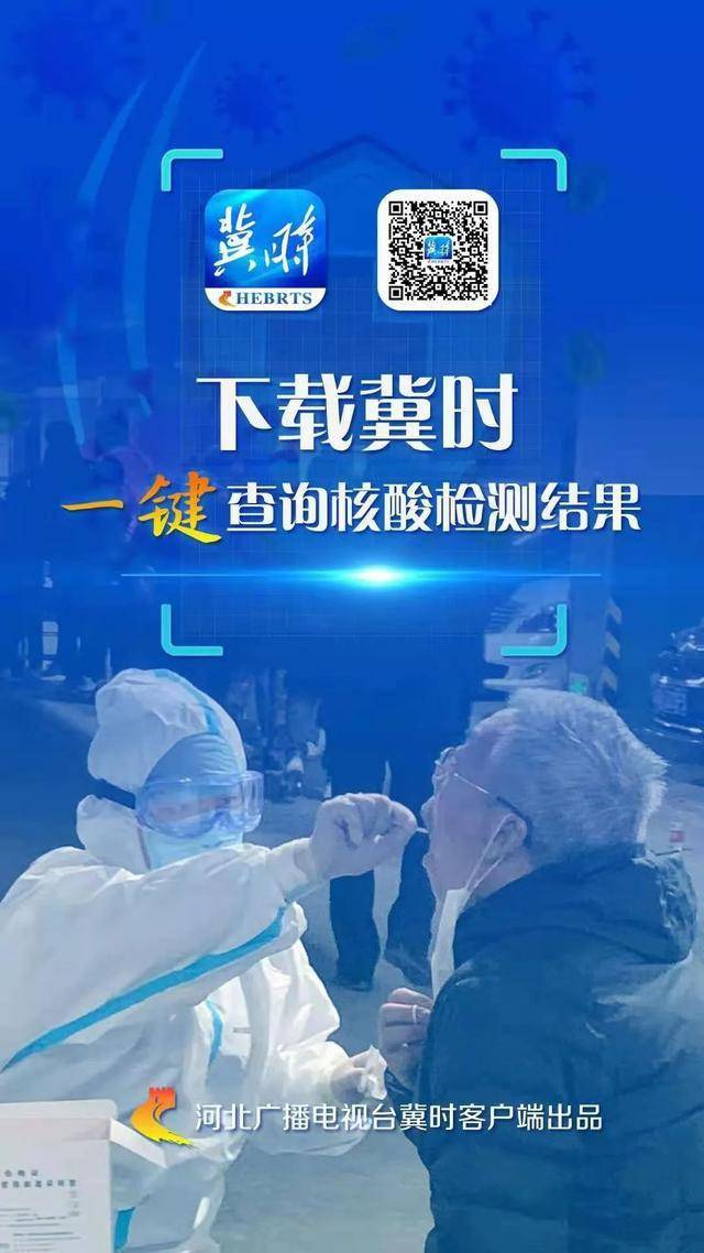 吉林省新增12例本地确诊.吉林省新增14例本土确诊-第2张图片