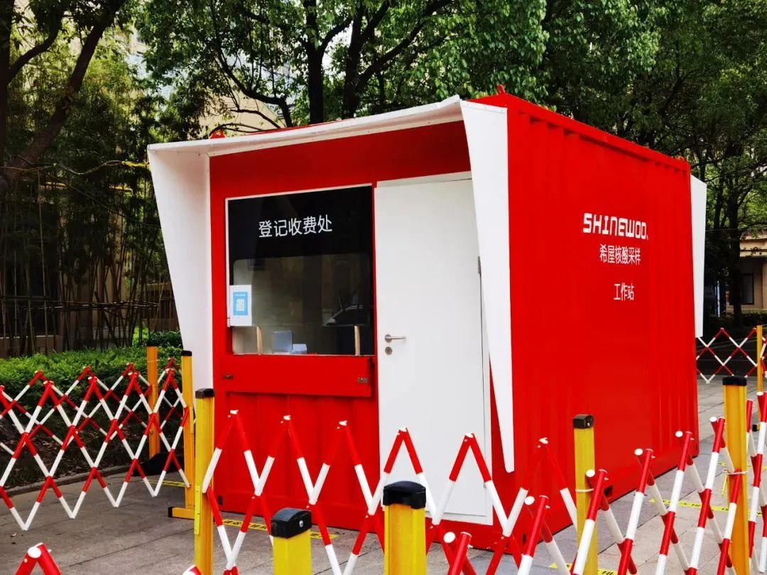 “多地核酸采样服务调整” 核酸检测采样服务点是什么意思？-第2张图片