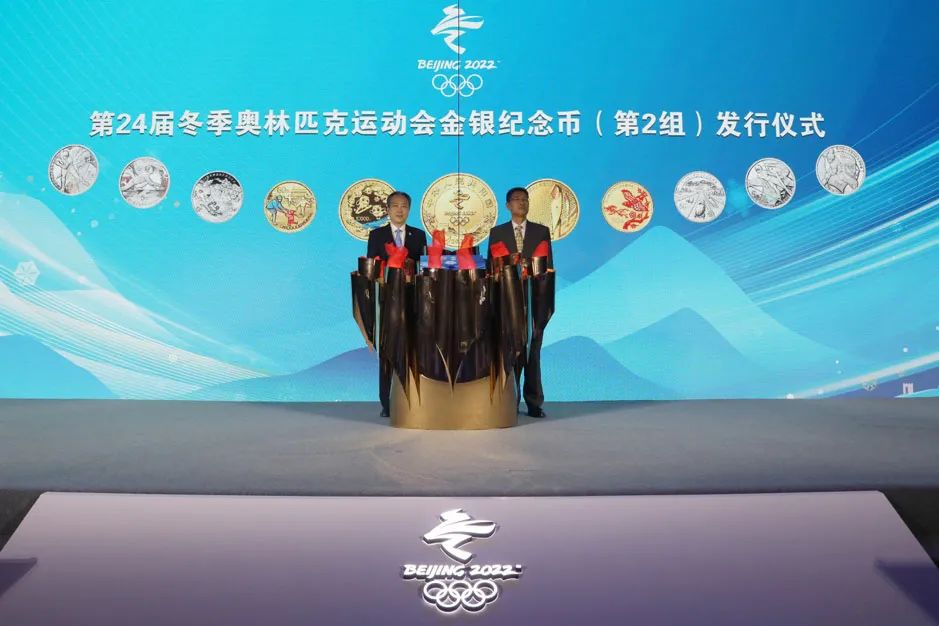 “2022冬奥会闭幕式” 2022冬奥会纪念币回收费用表？-第2张图片