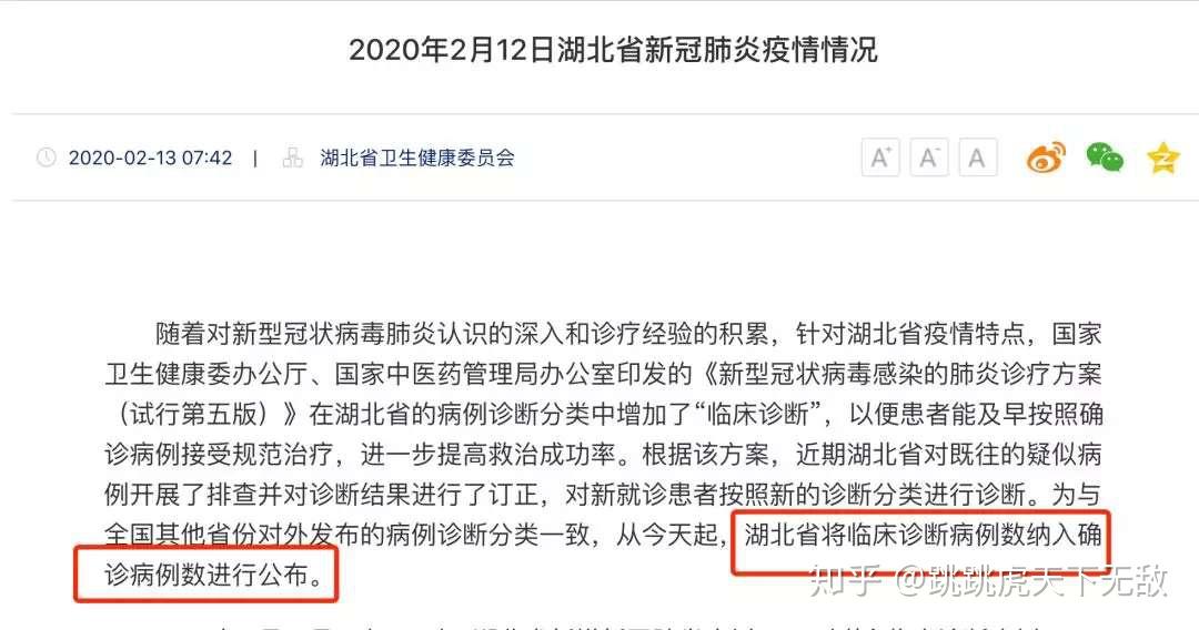 “南平疫情最新消息今天新增” 南平疫情最新消息确诊人数？-第1张图片