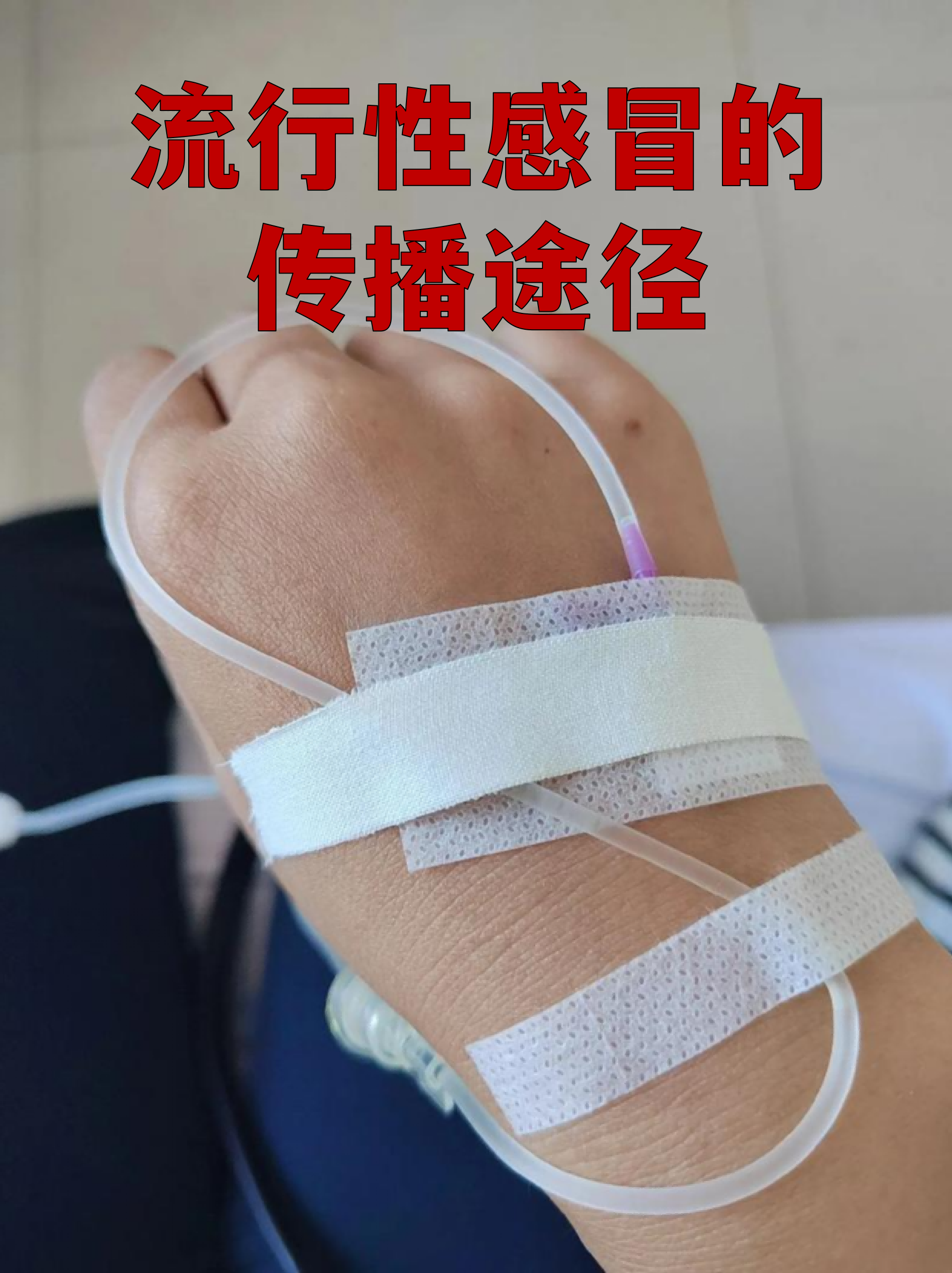 【西安新型冠状病毒/西安 新型冠状病毒】-第1张图片