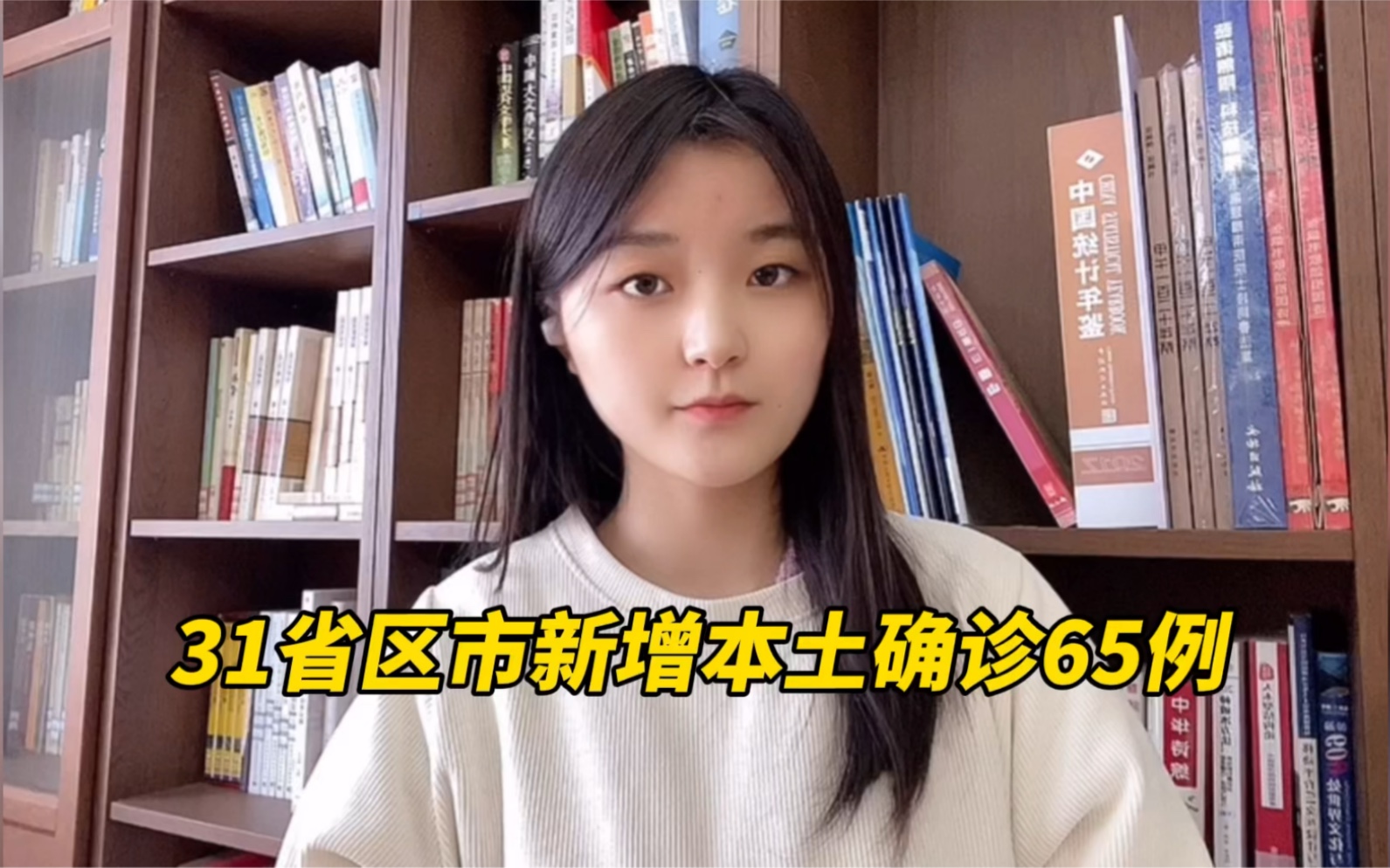 31省份新增本土115例,31省份新增本土确诊10例-第1张图片