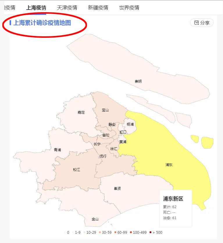 上海疫情最新情况最新消息-上海疫情 最新情况