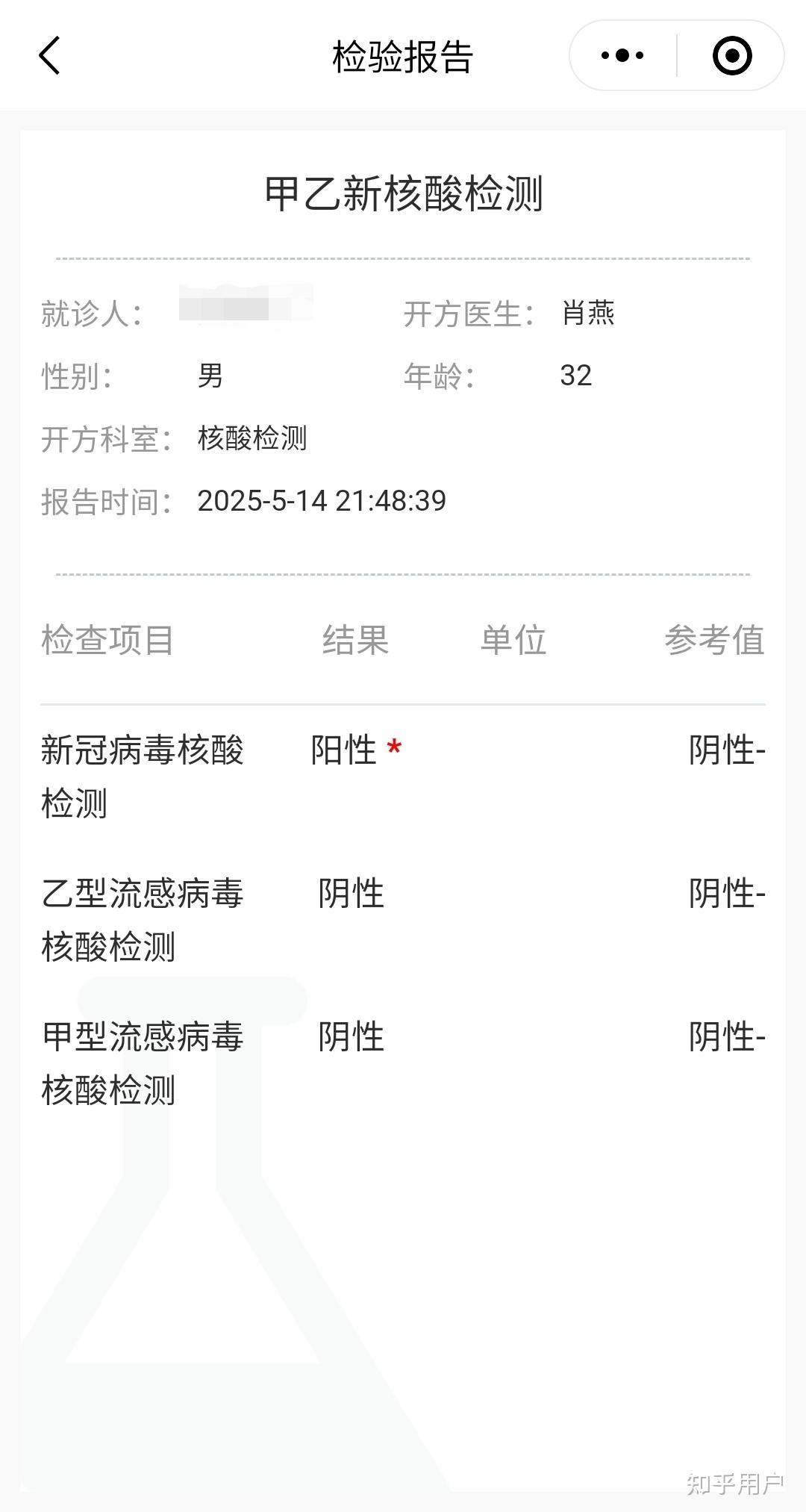 上海今天上午新增病例〃上海今天上午新增一例新冠肺炎确诊病例-第1张图片