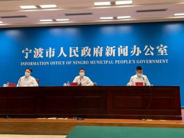 「宁波疫情最新报告」〃宁波疫情最新消息通报-第2张图片
