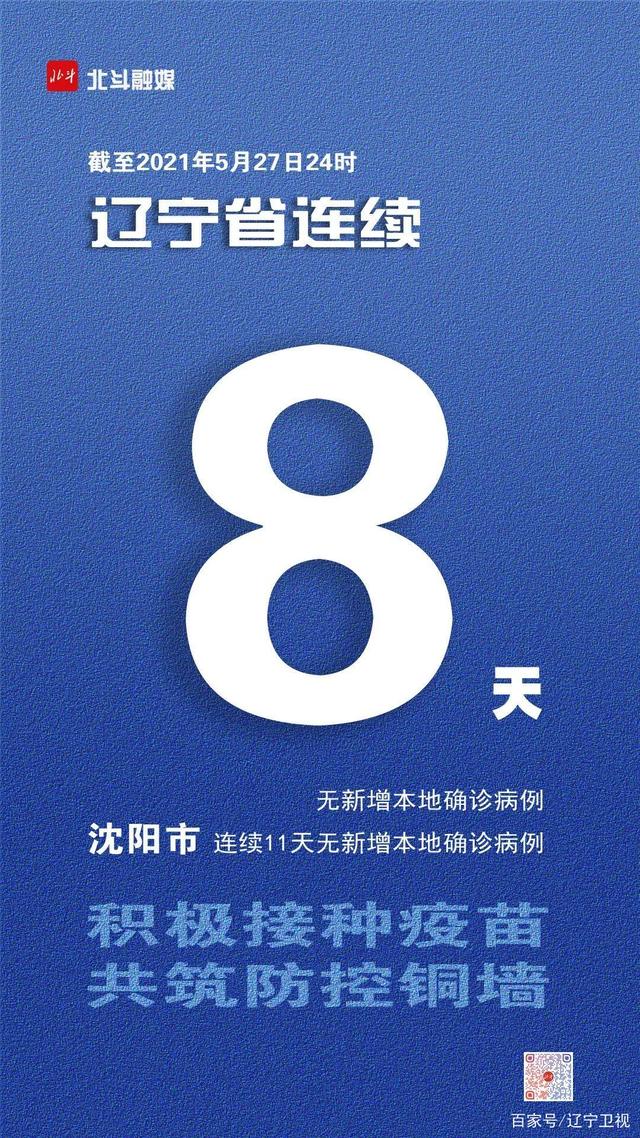 “深圳一地调为中风险” 深圳中风险降为低风险？