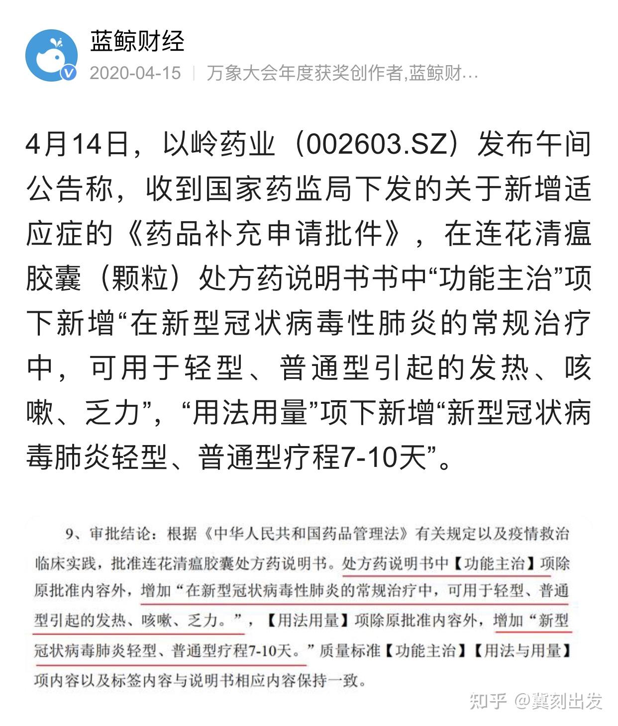 31省区市新增确诊30例本土12例,31省区市新增本土确诊62例-第1张图片