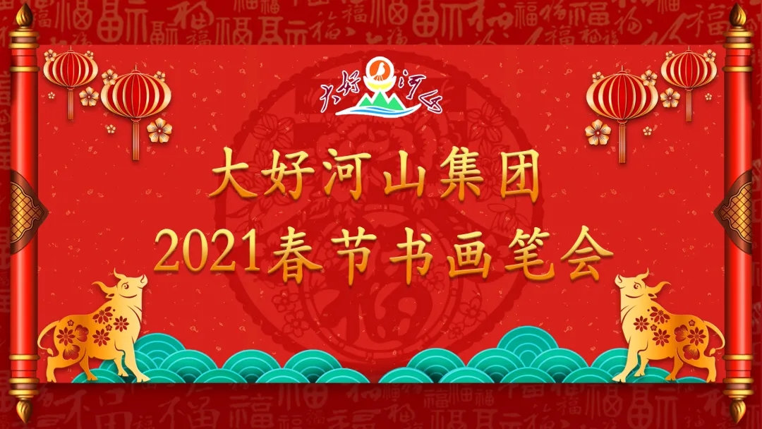2021春节是什么时候几月几日〃2021春节是什么时候?-第2张图片