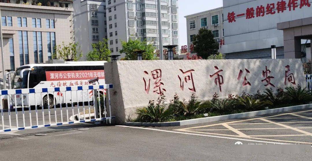 “漯河市限号2021最新限号” 漯河限号查询2021最新公布？-第2张图片