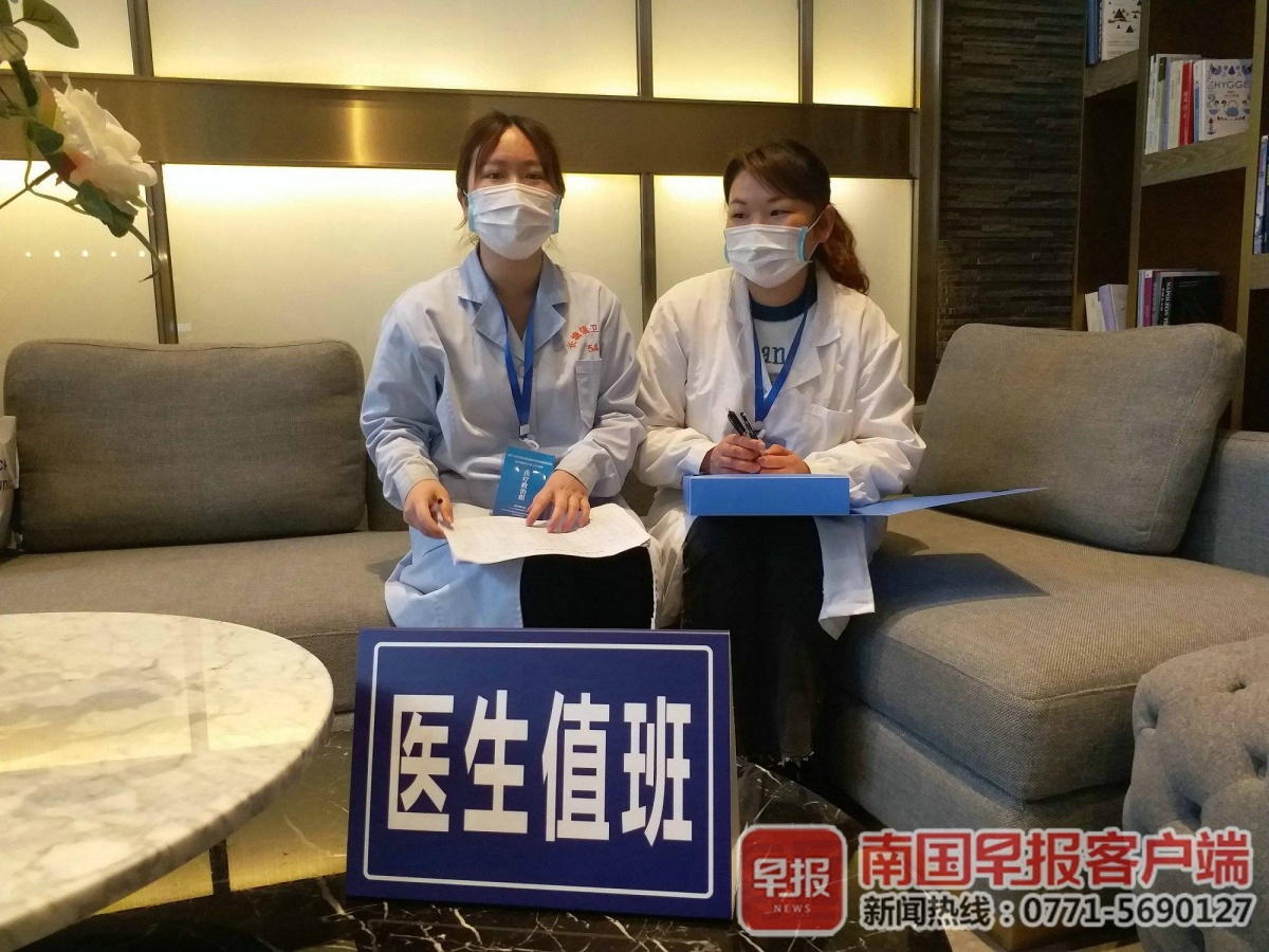 最新规定隔离多少天︰(最新隔离时间规定)-第2张图片