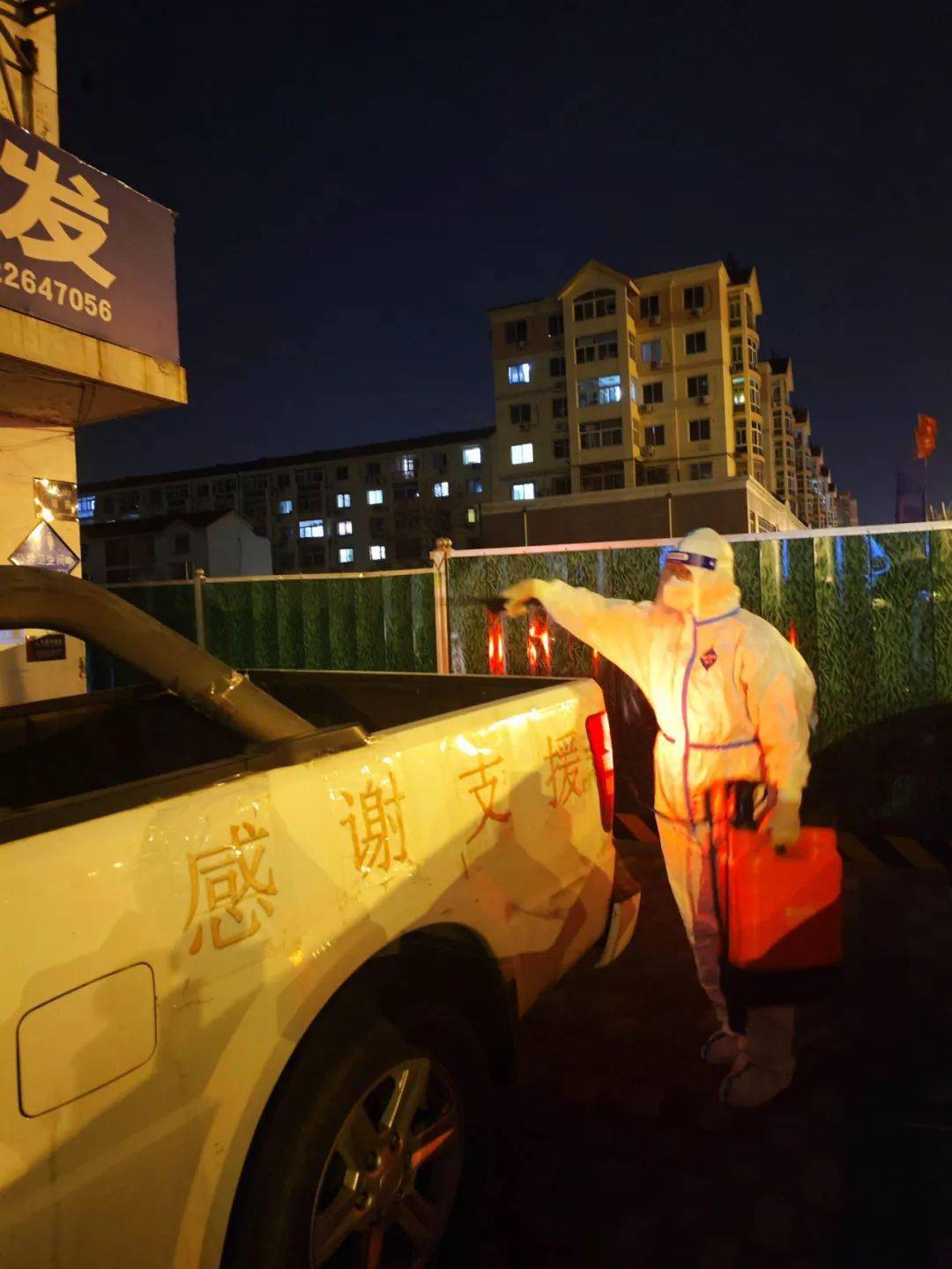 “廊坊最新疫情” 廊坊最新疫情情况？-第2张图片