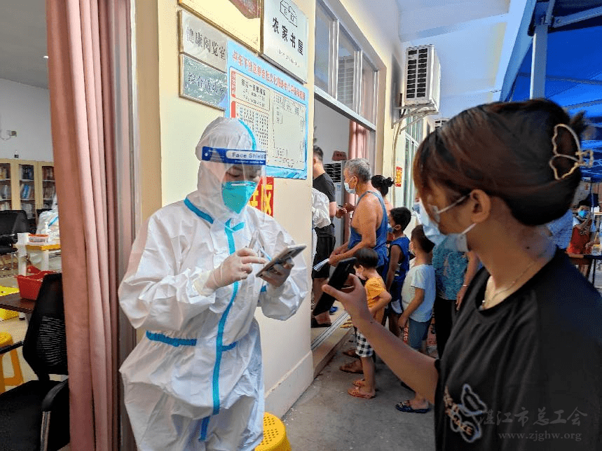 湛江最新疫情最新消息,湛江最新疫情最新消息今天-第2张图片