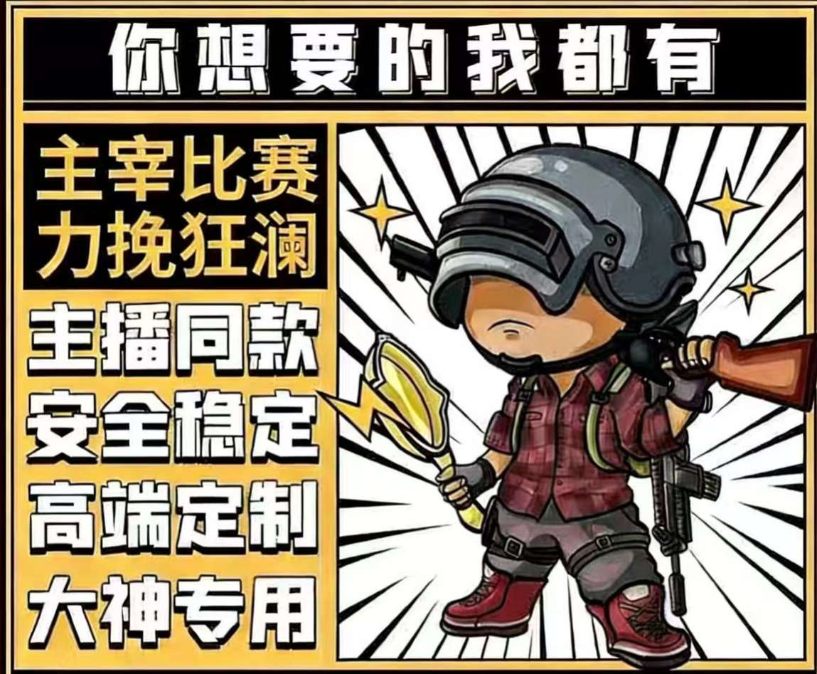使用分享!wepoker透视辅助软件下载	”开挂(透视)辅助教程-第1张图片