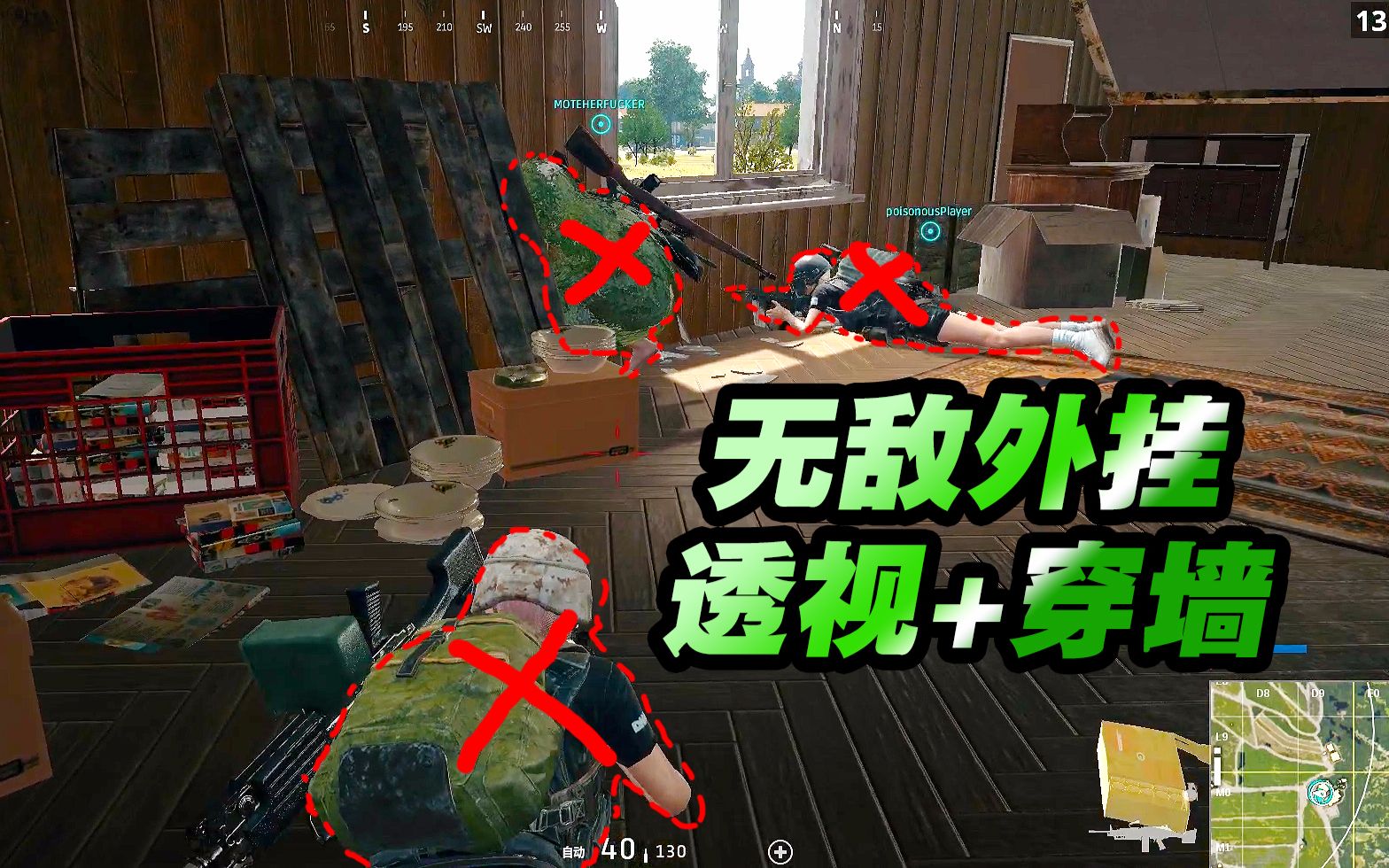 分享实测“传送屋开挂辅助器(免费)”揭秘透视辅助万能挂用法-第1张图片