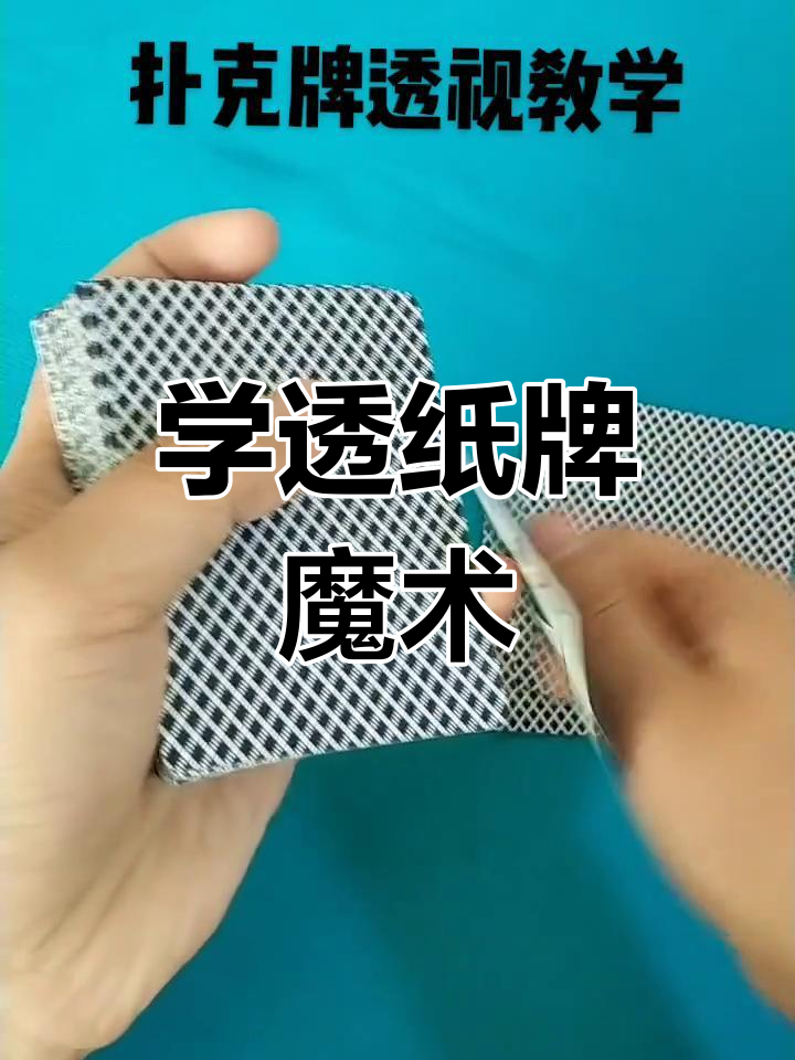 辅助神器“aapoker私人局透视开挂软件”开挂神器{透视辅助}全揭秘-第1张图片