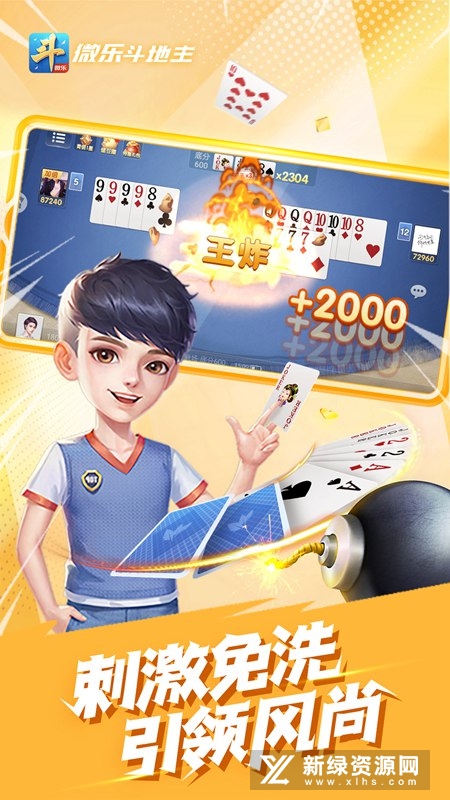 万能开挂辅助“微乐北京透视软件是真的吗	”开挂(透视)辅助神器-第2张图片