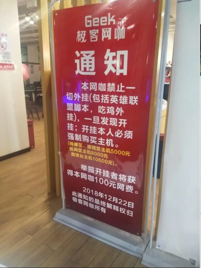 辅助开挂工具“跑胡子免费开挂神器下载安装	”详细分享装挂步骤教程-第2张图片