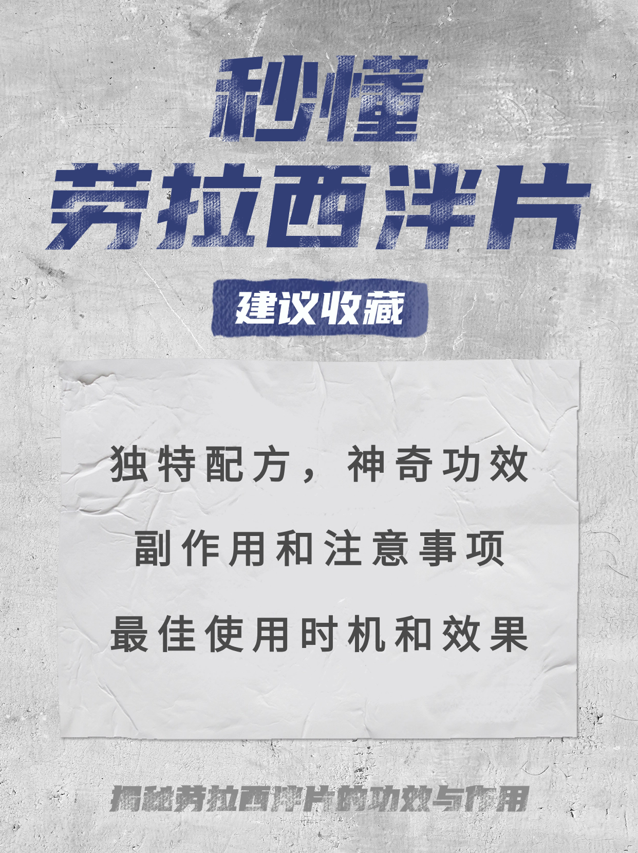 秒懂经验“超级三加一开挂辅助透视软件	”详细分享装挂步骤教程-第1张图片