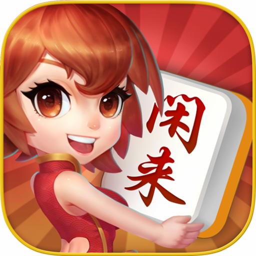 科普实测“手机麻将可以开挂的软件	”万能开挂神器（真的有挂）-第2张图片