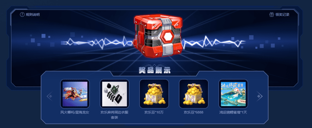 实测神器辅助“微信雀神广东麻将免费开挂器”(原来确实是有插件)-第2张图片