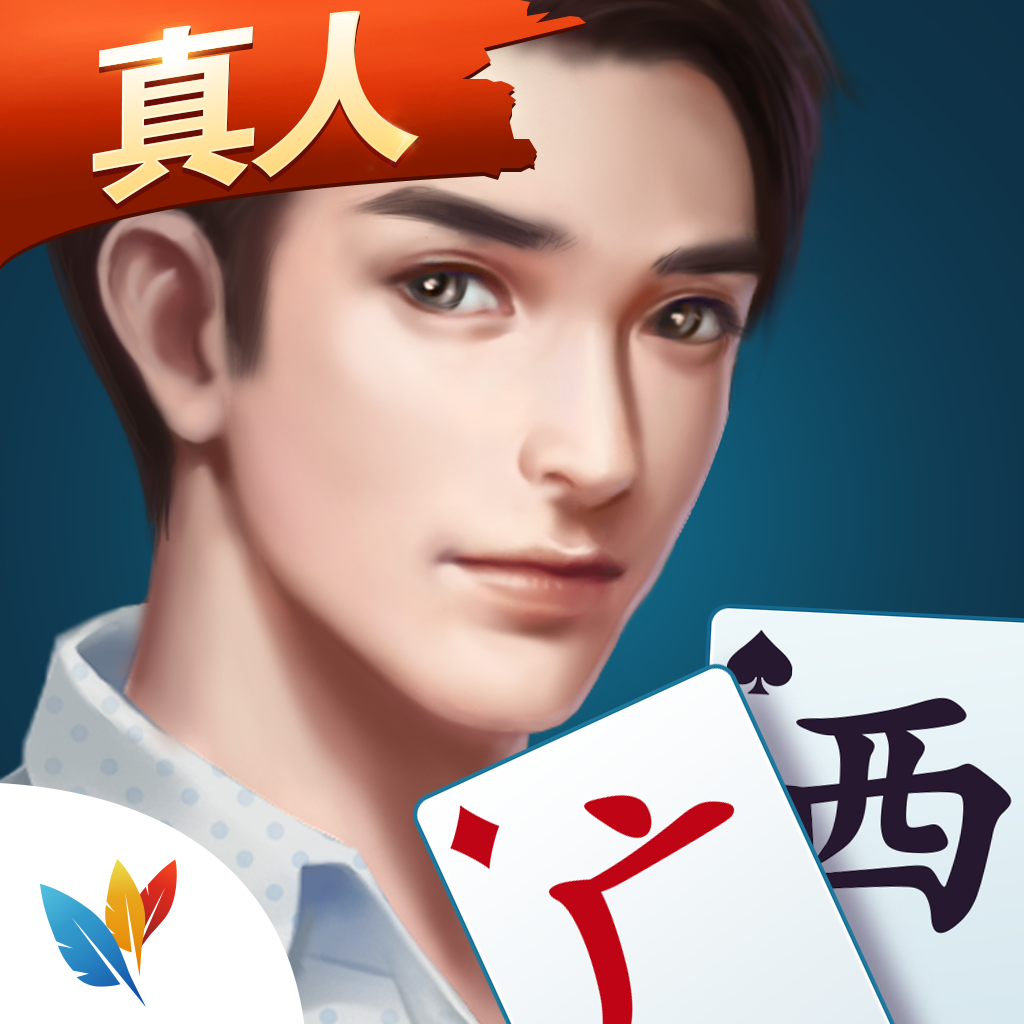 开挂辅助工具“微乐江苏麻将小程序必赢神器免费安装	”(透视)开挂辅助脚本+详细开挂安装教程-第1张图片
