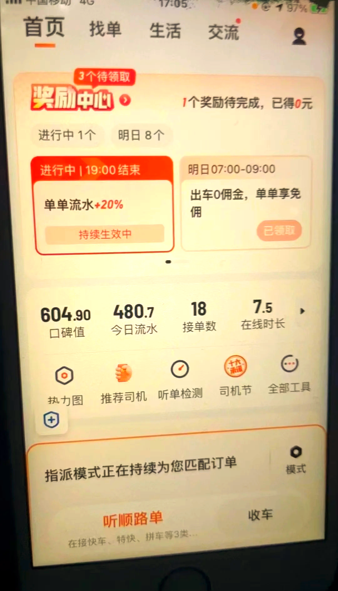 技巧玩法：“约局吧透视开挂辅助脚本	”掌握辅助功能必胜规则-第1张图片