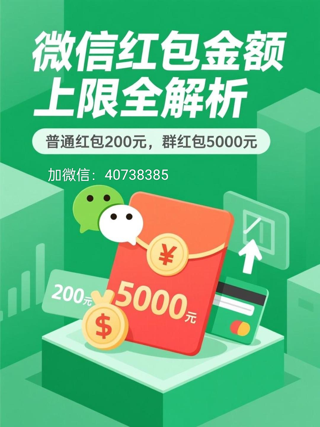 实测分享“透视看牌器app”开挂(透视)辅助-第1张图片