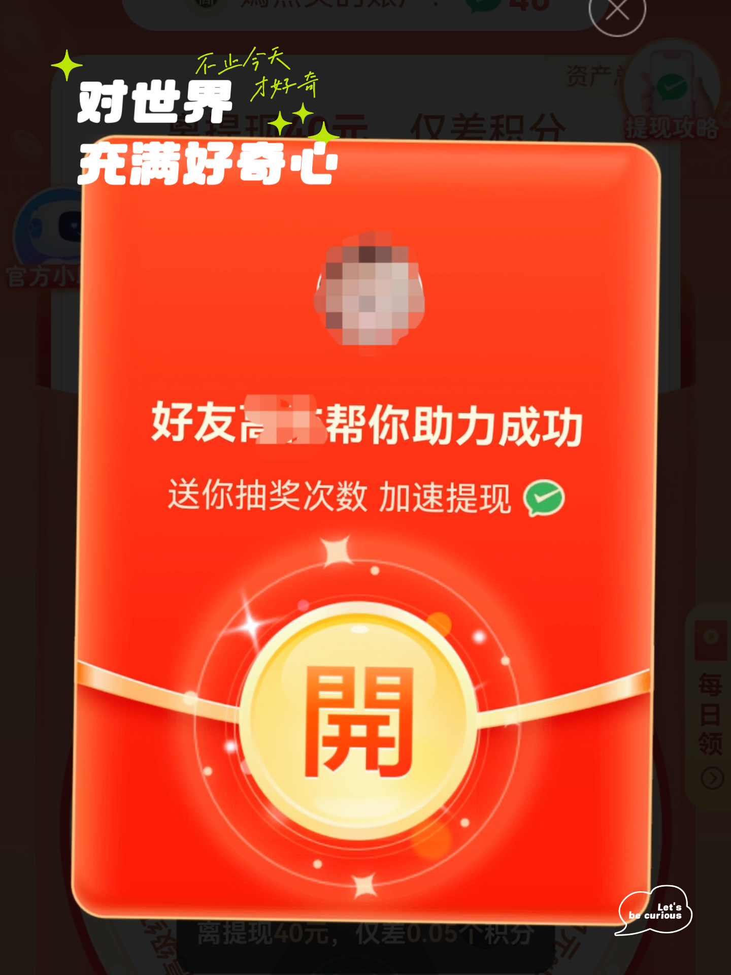助赢神器“微乐跑得快万能开挂器通用版”附开挂脚本详细教程-第2张图片
