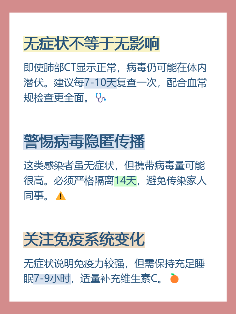 广东中山现无症状感染者︰(广东中山现无症状感染者行程)-第1张图片