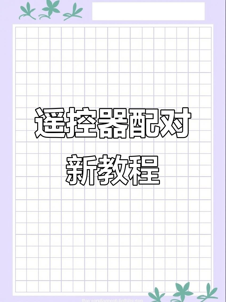 教程辅助“雀神麻将小程序外卦神器下载安装	”详细外挂透视辅助软件教程-第2张图片