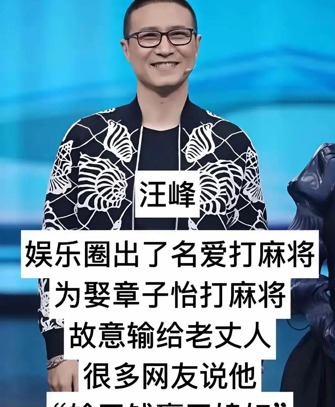 教程分享“明星麻将有没有挂”透视挂!详细分享装挂步骤-第2张图片