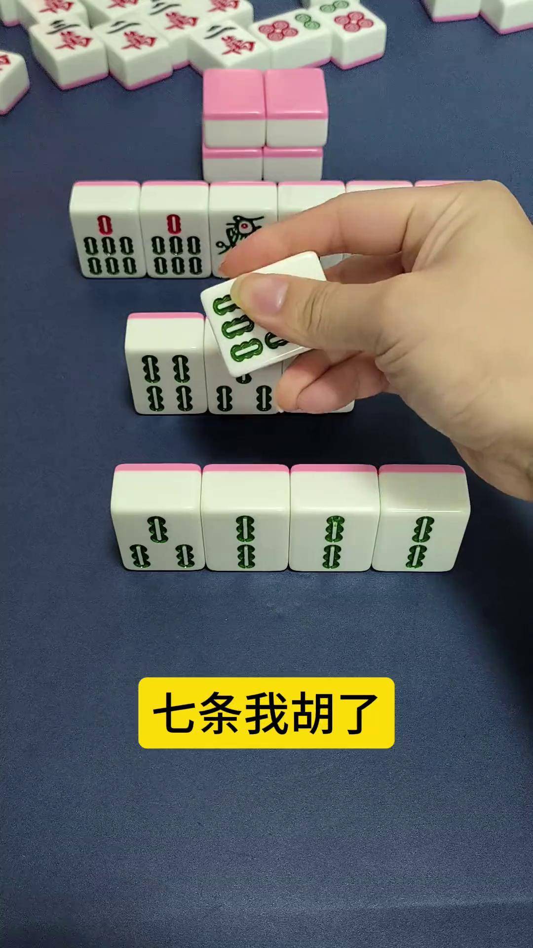 推荐一款“富豪麻将挂在那可以买到”助赢开挂器（安装教程）-第1张图片