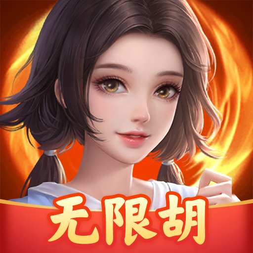 强力推荐“雀神广东麻将小程序免费开挂器下载”开挂(透视)辅助神器-第2张图片