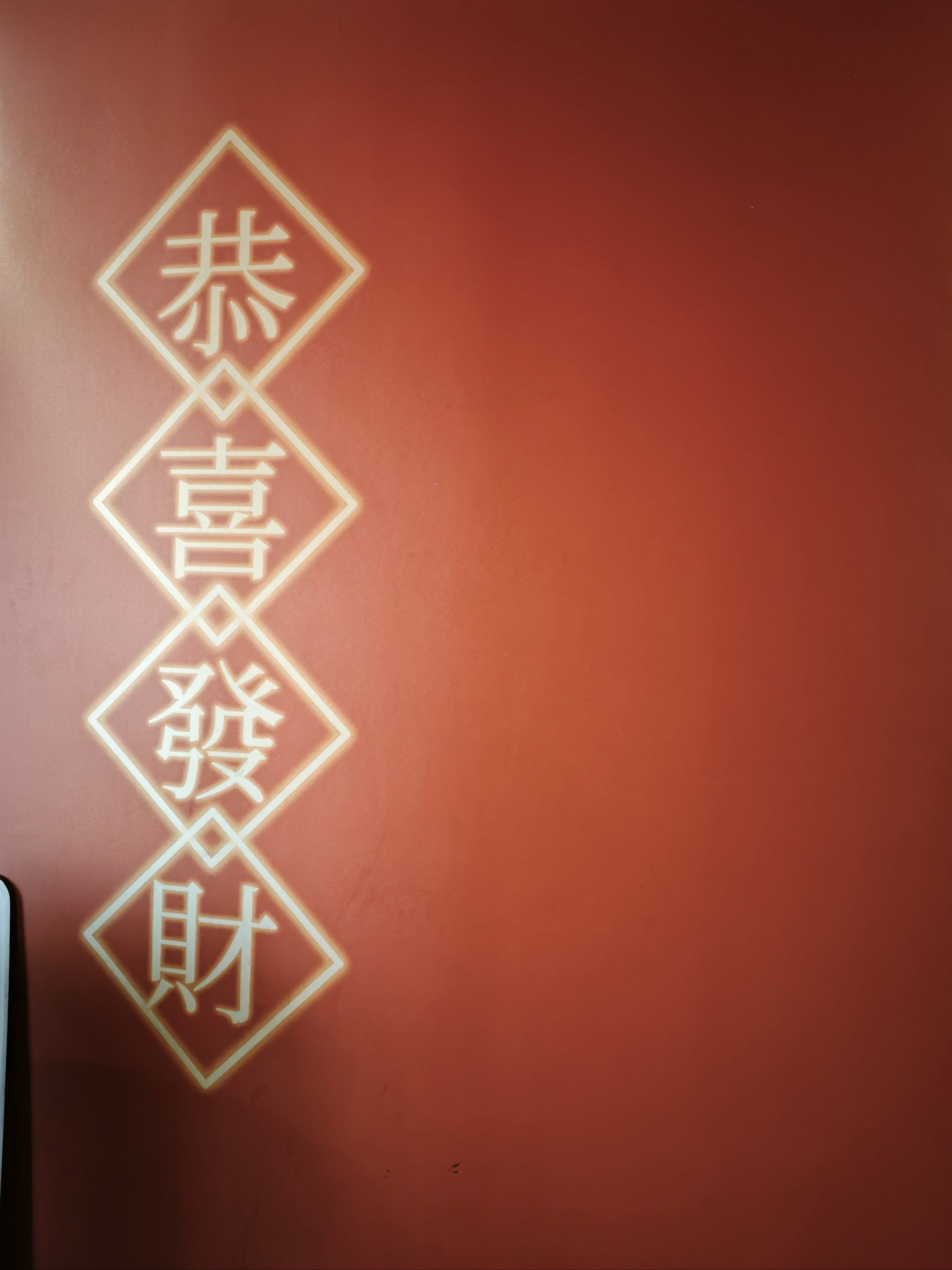 玩家必看教程“情怀麻将开挂神器下载”万能开挂神器（真的有挂）-第2张图片