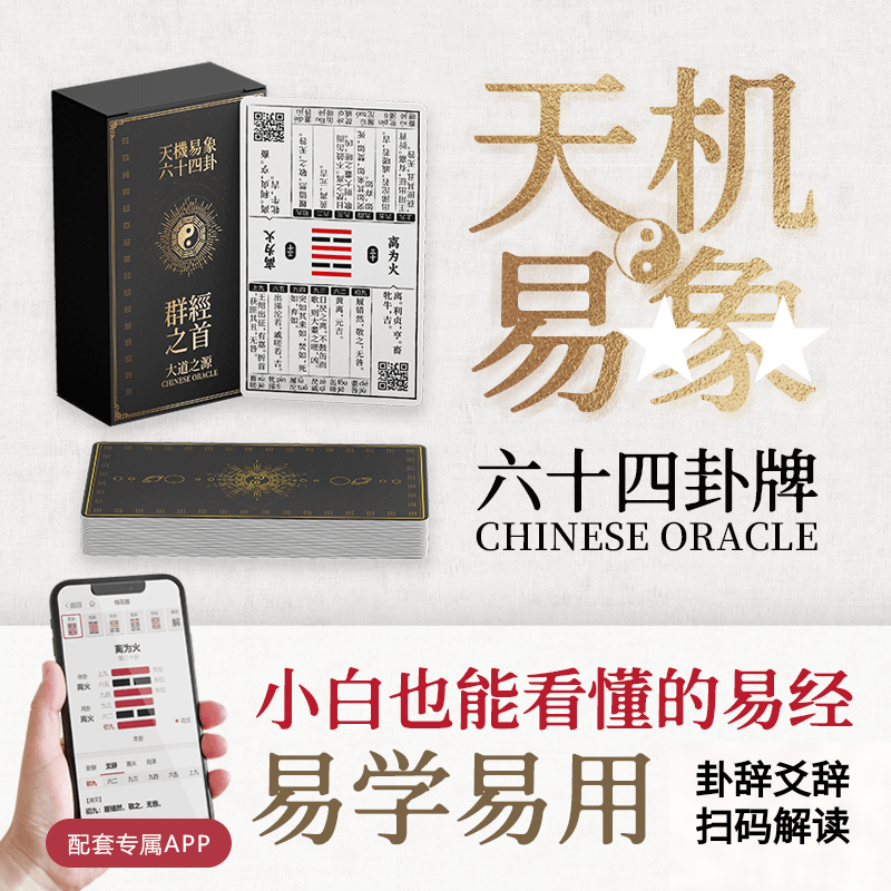 一键必胜“金花外卦神器下载	”详细透视教程-第1张图片