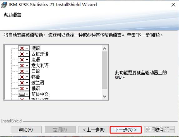 安装程序教程“皇豪大厅开挂神器下载	”详细分享装挂步骤教程-第1张图片